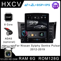 vertical screen tesla style car radio for nissan sylphy sentra pulsar 2012 2019 renault alaskan gps navigator for car carplay