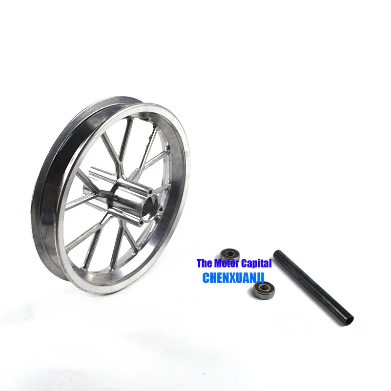 Колесный обод из алюминиевого сплава для передних и задних шин 49 куб. См 222 мм |