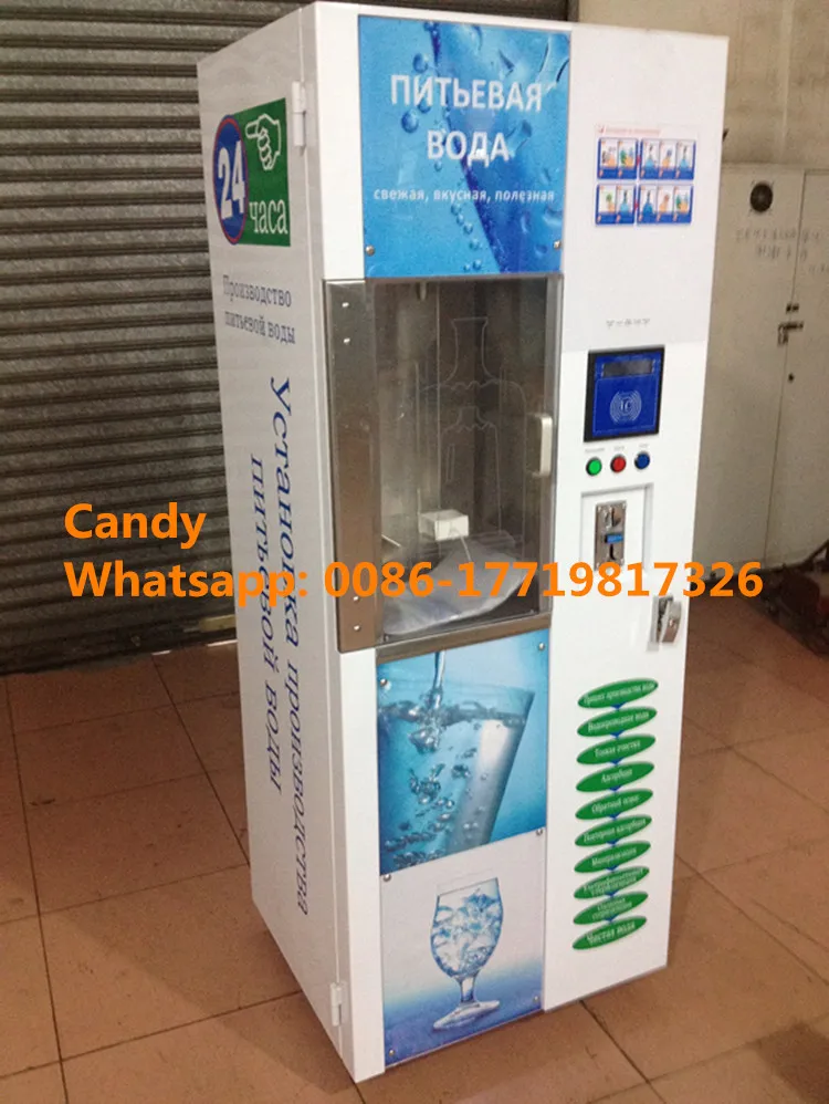Commercial Automatic Water Vending Machine Purifier Large IC Card Pure Dispenser | Бытовая техника