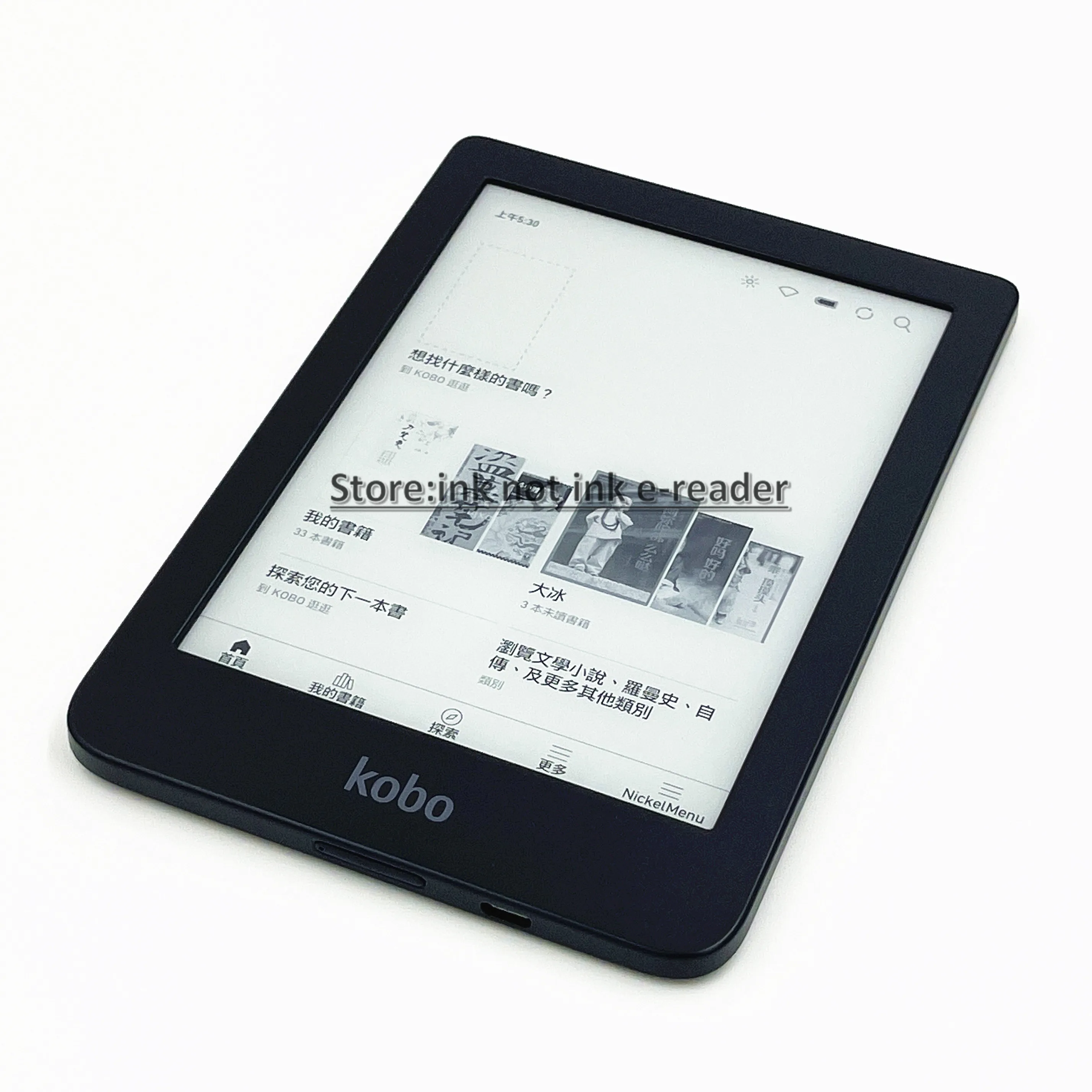 KOBO Clara HD N249 читалка clara сенсорный экран чтения электронных книг e ink спереди