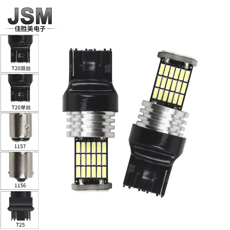 Автомобильный светодиодный декодирующий фонарь заднего хода 1156-4014-45smd T15 / T20