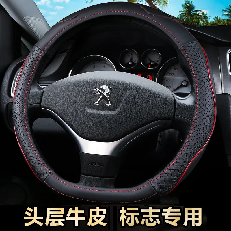 

Кожаная Задняя панель для Peugeot 308 408 307 2008 3008 s 308 301