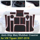 Противоскользящая резиновая накладка на дверь для стакана VW Tiguan 2007  2016 для Volkswagen 2010 2013 2014 2015, коврик с пазами, аксессуары для интерьера автомобиля