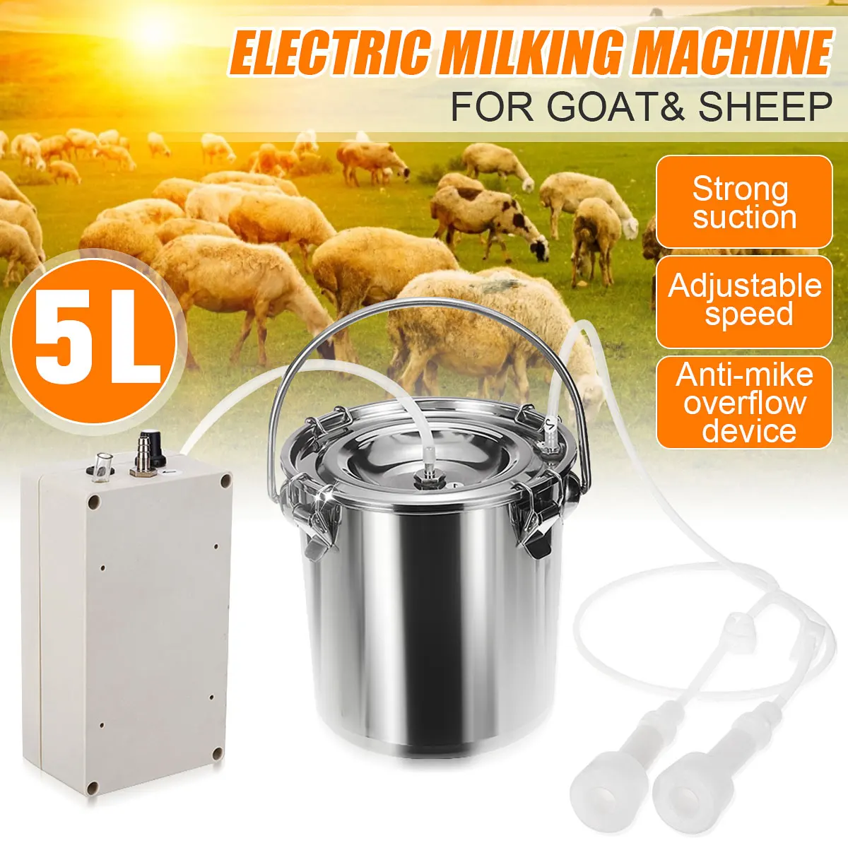220 В/110 В 5 л корова Коза Доильный аппарат для овца портативная Доильная машина из