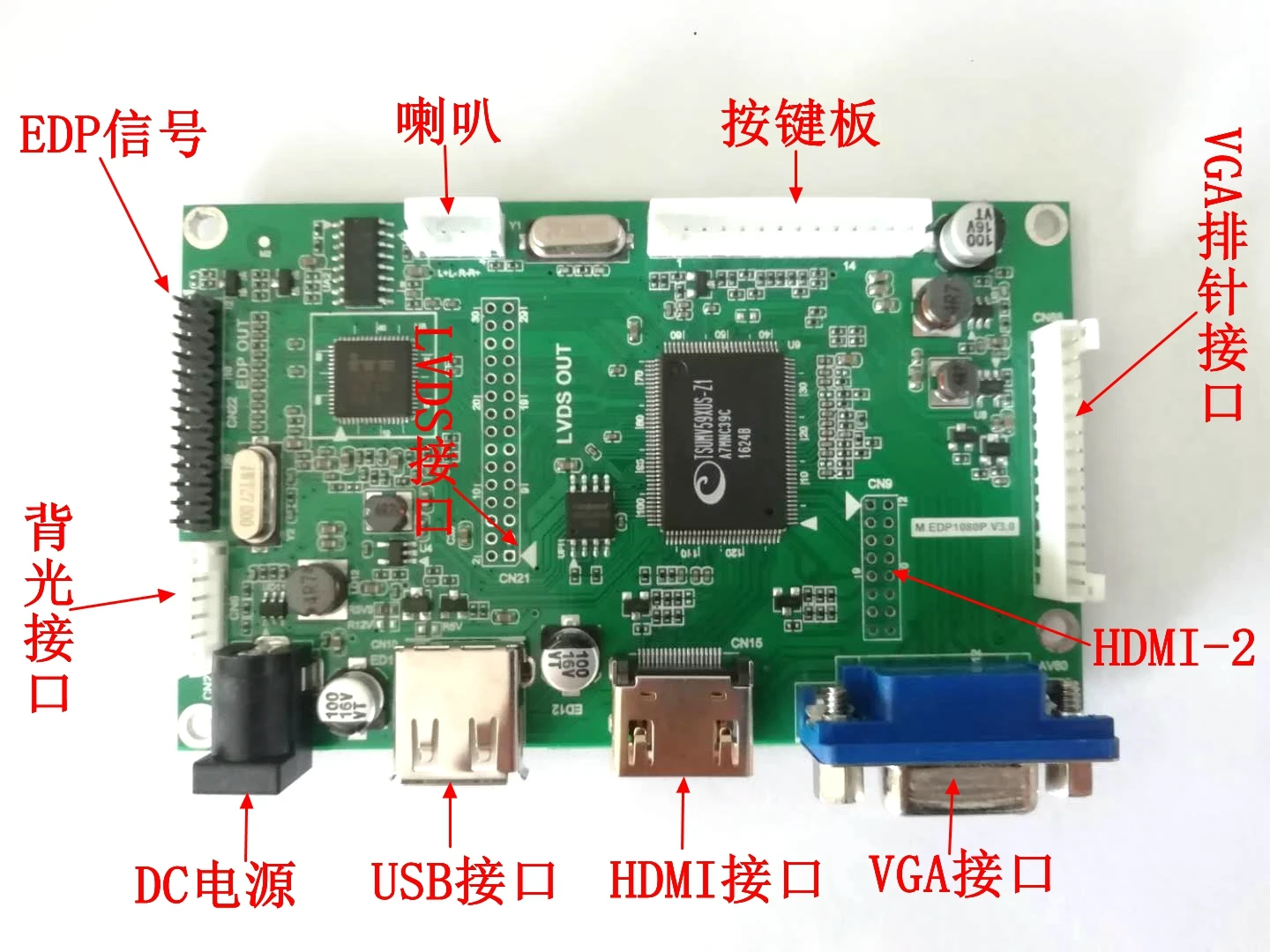 

Плата драйвера EDP/плата драйвера LVDS USB / VGA / HDMI для платы драйвера EDP, высокопроизводительная схема V59