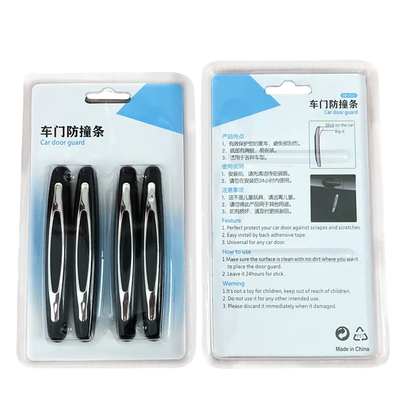 

Car door side glue Car door anti-collision strip Anti-scratch strip Car door anti-collision and anti-scratch 4 pack