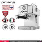 Кофеварка Polaris PCM 1538E Adore Crema эспрессо, белый