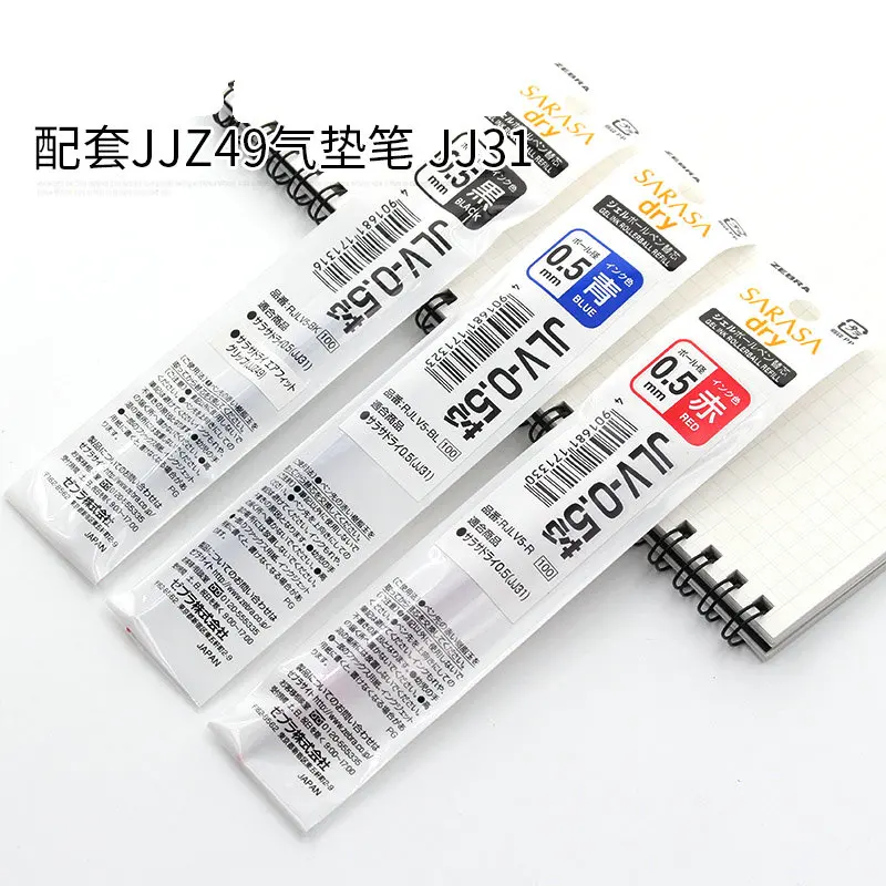 Zebra JLV 0.5 гелевая чернильная ручка для заправки airfit SARASA сухая JJZ49 JJ31 нейтральная 0 5