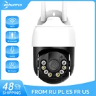 Мини IP-камера 8 МП 4K H.265 5 МП, уличная Беспроводная PTZ-камера с датчиком присутствия и автослежением, с функцией ночного видения и звуком, зум 5,0 x