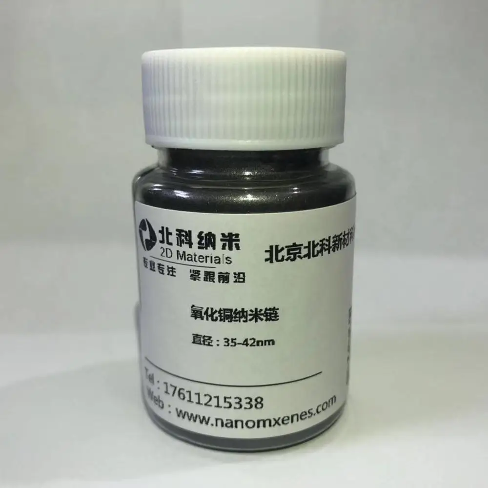 

Нано-цепи из оксида меди