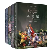 4booksset famous books journey to the west romance of the three kingdoms a dream of the red chamber youth edition bedtime