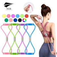 yoga resistance exercise belt tpe pull rope 8 word fitness chest expansion elastic muscle training tension rope bands equipment
