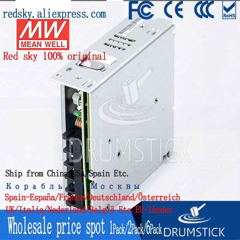 LRS-75W-12/15/24/36/48/5V MEAN WELL импульсный источник питания DC NES lighting RS STD | Строительство и