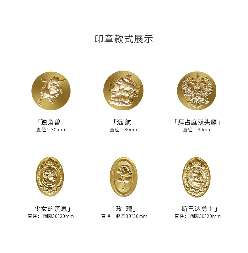 

Three-dimensional embossed lacquer seal special-shaped oval brass chapter head sealed wax envelope hand account seal
