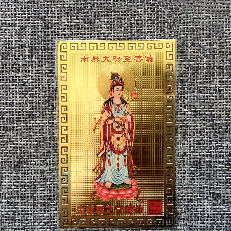 

Zodiac horse bronze card, Benming metal foka,opening the light