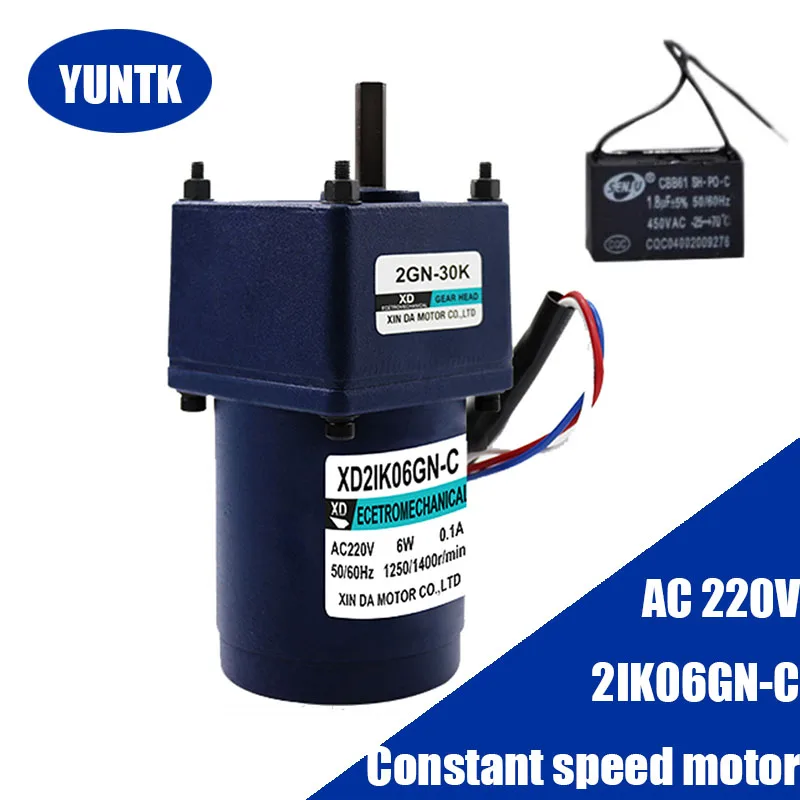 Индукционный двигатель с фиксированной скоростью переменного тока 220 В редуктор