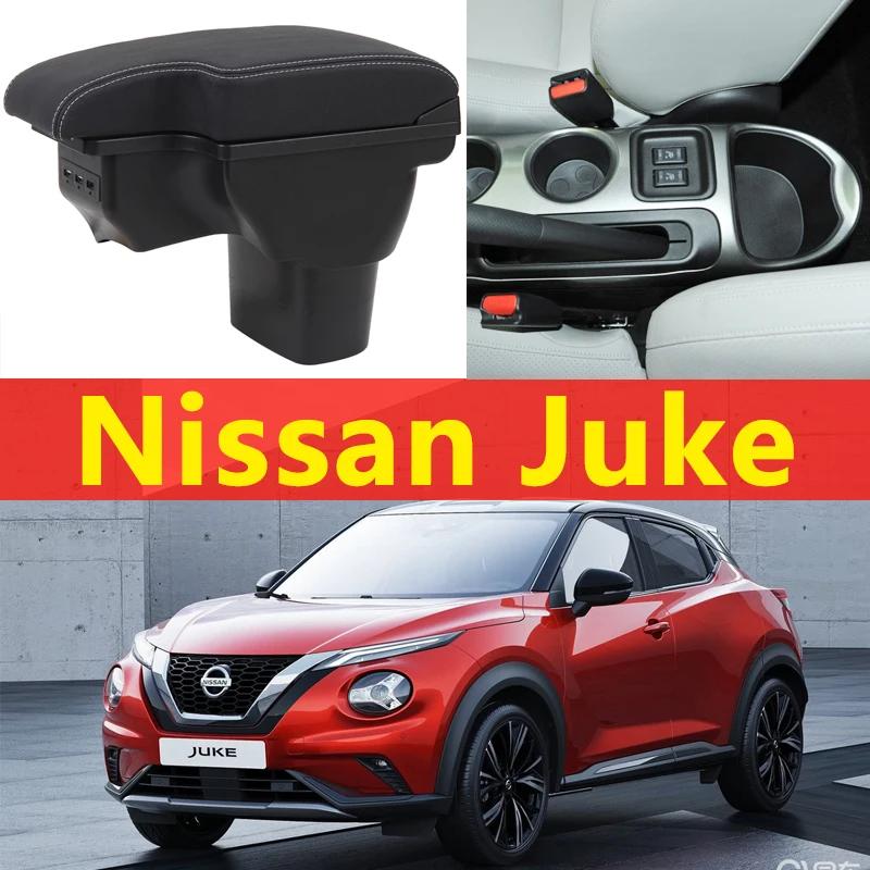 Подлокотник для Nissan juke Универсальная автомобильная центральная консоль