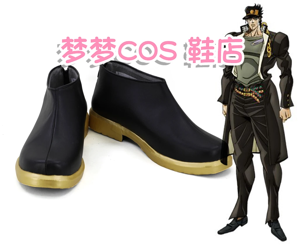 

Аниме JoJo невероятные приключения Kujo Jotaro обувь для косплея весенние и осенние ботинки костюмы на Хэллоуин аксессуары на заказ