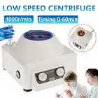 Центрифуга для крови, 4000 об.мин., центрифуга для плазмы Prp, цифровая медицинская центрифуга, лабораторная Центрифуга 5 мл, 10 мл, 15 мл, центрифужная трубка