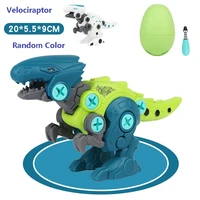 diy assembly dinosaur puzzle disassembled combination toys with screw tools creative children gift plastic dinosaur egg