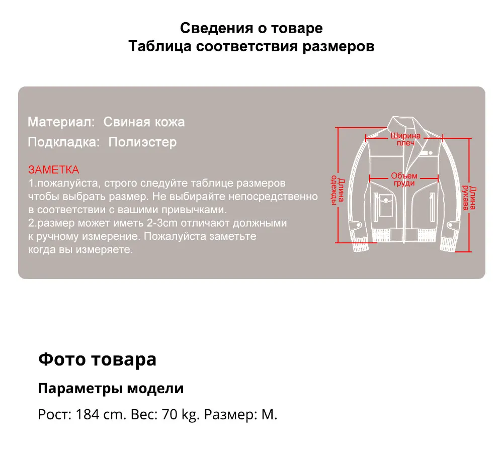 Ароматизированная мужская куртка из натуральной кожи Мужская зимняя теплая куртка с съемный меховой воротник