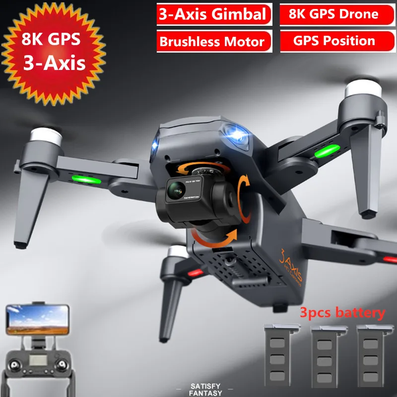 

HD-камера 8K ESC GPS, позиционирование оптического потока, бесщеточный Радиоуправляемый квадрокоптер, 3-осевой карданный подвес, камера, Радиоуп...