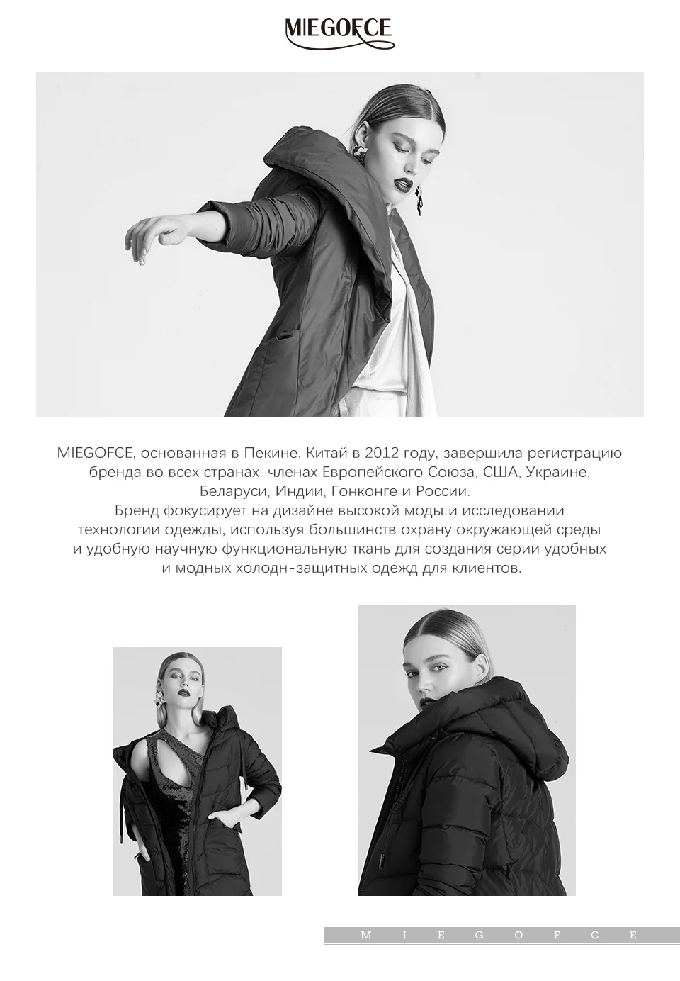 MIEGOFCE Новая зимняя женская куртка высокое качество яркие расцветки синтепон утепленные дутые куртки стойкий воротник с капюшоном Куртка утепленная свободного кроя