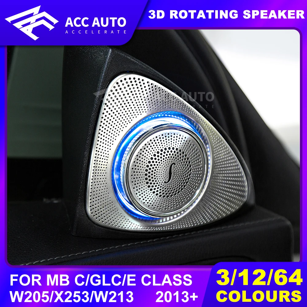 3D Вращающийся Динамик вращающийся твитер для C/GLC/E class W205 W213 X253 3/12/64 цветов