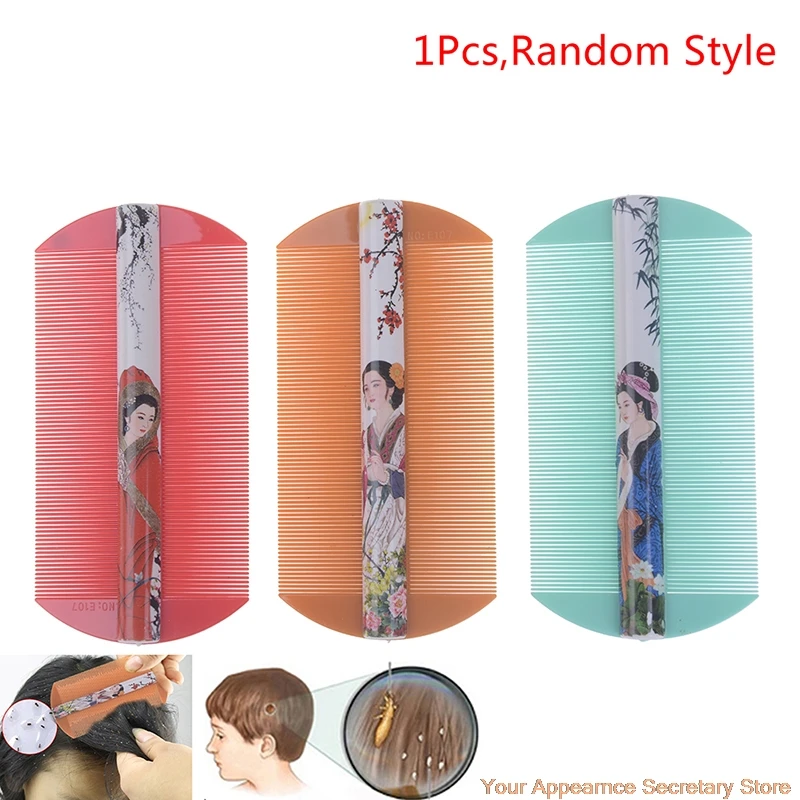 Новое поступление 1 шт. гребень для вшей шифрование решетка с обеих сторон