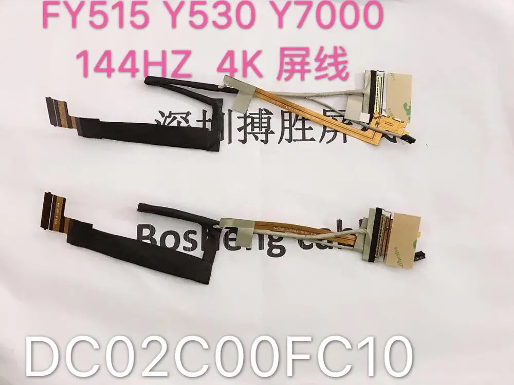

Новый ЖК-кабель LVDS для lenovo Y7000 Y530 144 Гц DC02C00FC10 40PIN дисплей экран гибкий кабель