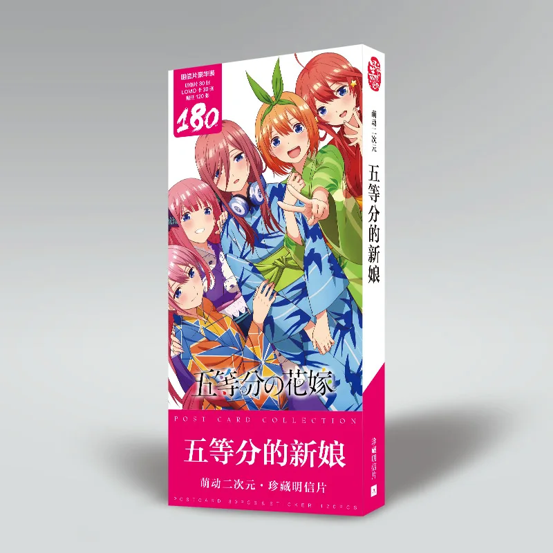 Открытка из аниме боку нет моя геройская Академия личность убийца демонов