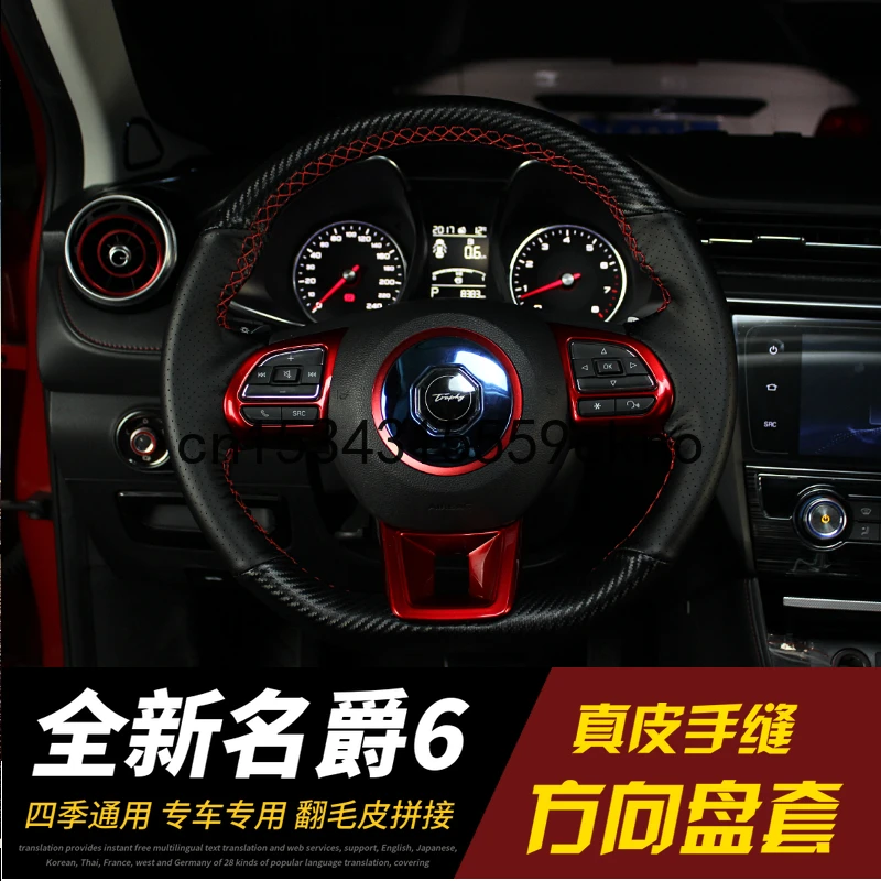 DIY чехол рулевого колеса автомобиля для MG6 MG ZS 2017-20 Stitch On Wrap аксессуары интерьера