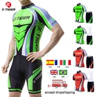 Комплект одежды для велоспорта X-Tiger, Мужская велосипедная одежда, спортивная одежда для горных велосипедов, одежда для гонок