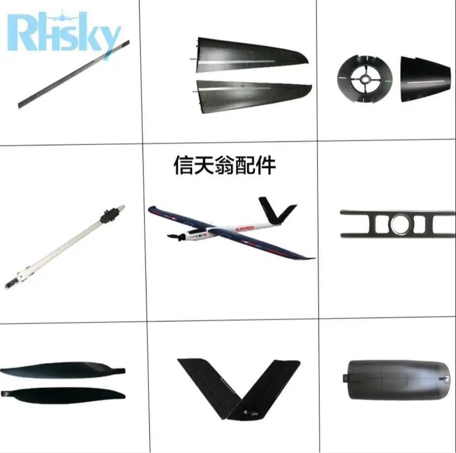 

ESKY Albatross 2.6m Wingspan EPO Sailplane RC Airplane Glider spare parts propeller / Propeller cover / Propeller hub / servo