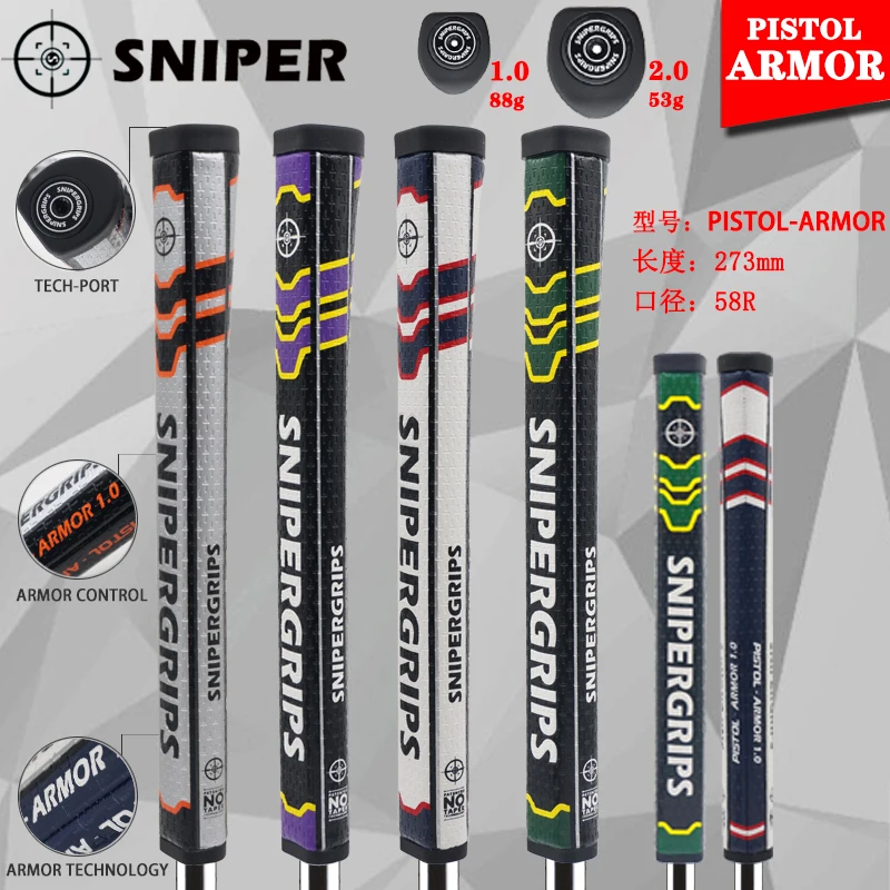 

SNIPER Golf Club Putter Grips Pistol Armor Style Size 1.0/1.2 Golf Club PU Grip For Putter 4 Colors