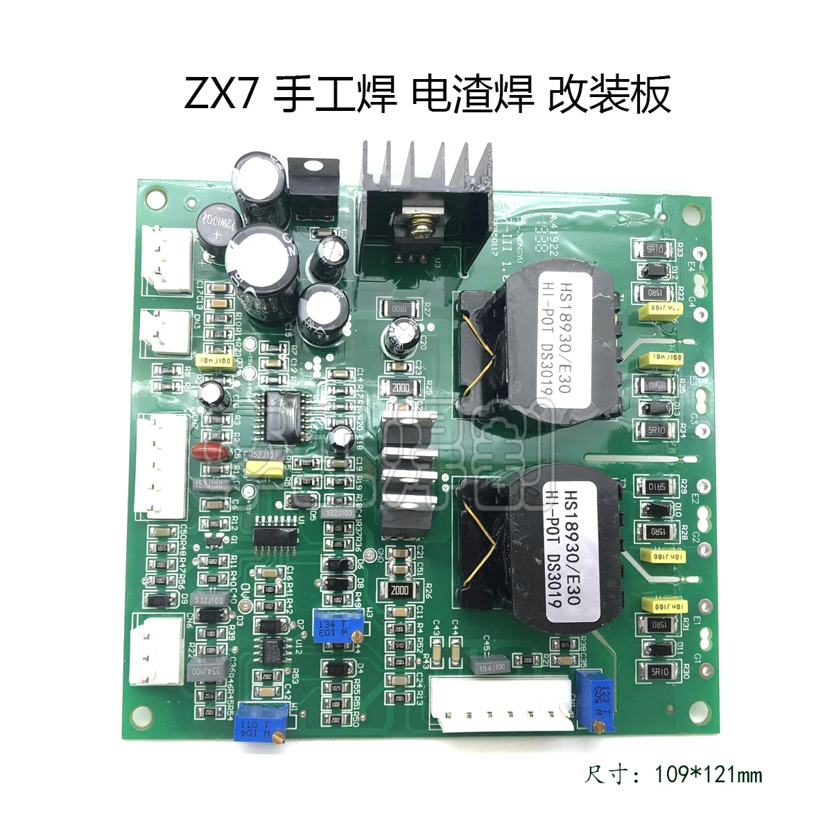Плата управления для электросварочного аппарата ZX7 Однотрубная с