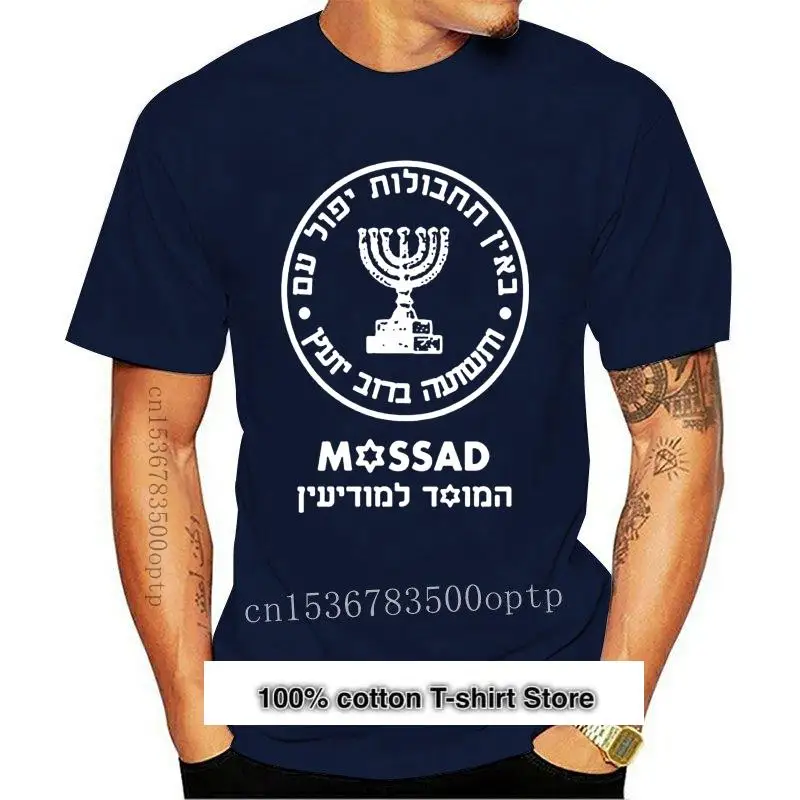 

Camiseta de MOSSAD para hombre y mujer, camisa de inteligencia israelí, hebreo, símbolo de orah, judía, Israel, secreto, novedad