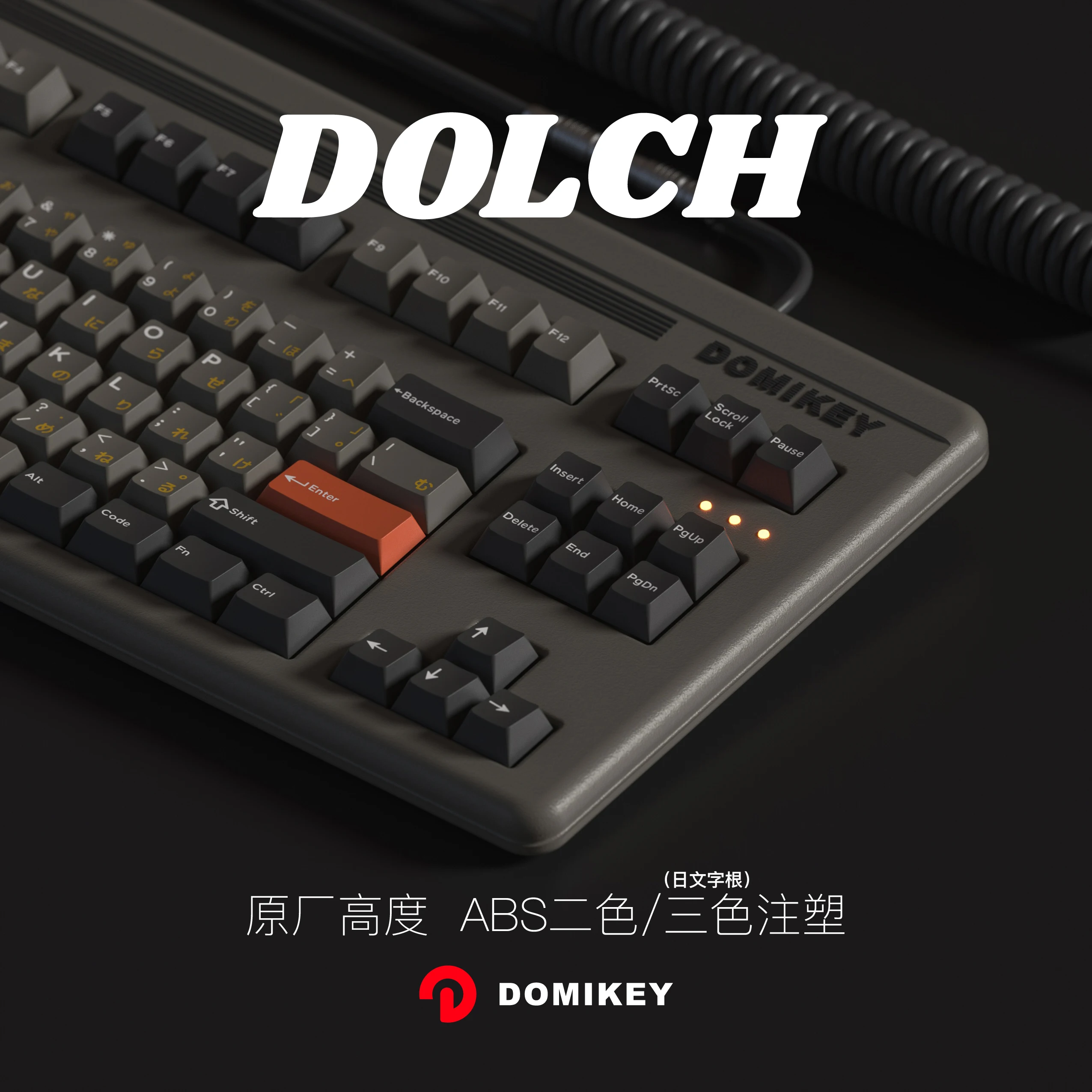 domikey cherry profile abs doubleshot keycap classic dolch all in one for mx stem keyboard poker 87 104 gh60 xd64 xd68 bm60 bm65 free global shipping