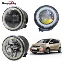 2 pieces car fog lamp led halo ring angel eye daytime running light 4000lm 12v accessories for nissan note e11 mpv 2006 2015