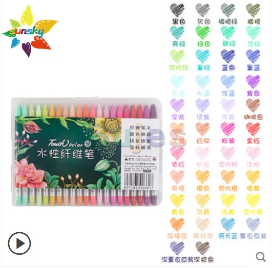 Touchcolor 12/18/24/36/42 цветов цветная ручка для рисования на водной основе волоконная