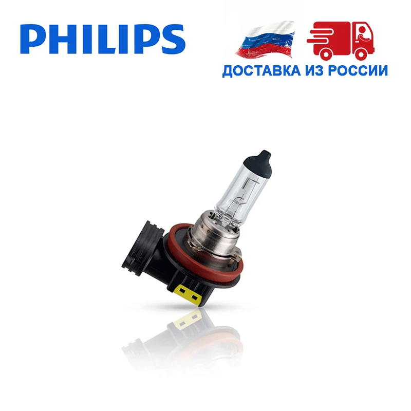 Philips 1шт H11 Галогенная 12В 55Вт увелич срок службы автомобильные фары лампы (PGJ19 2)