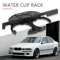 dual outdoor cup holder personal car parts decoration for bmw e39 5 series 97 03%c2%a051168190205%c2%a051168190206 51168184520%e2%80%8b