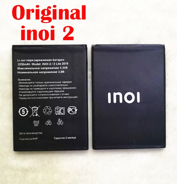 Оригинальный 10 шт. 2200 мАч inoi2 Аккумулятор для INOI 2 Lite INOI2 Phone в наличии новая