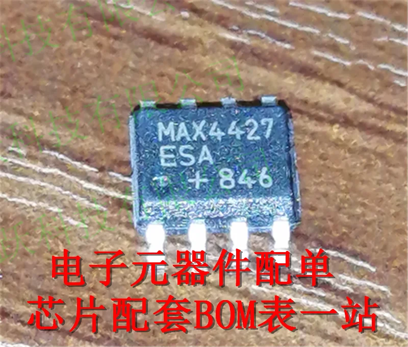 

5PCS/LOT MAX4427ESA+ MAX4427 SOP8