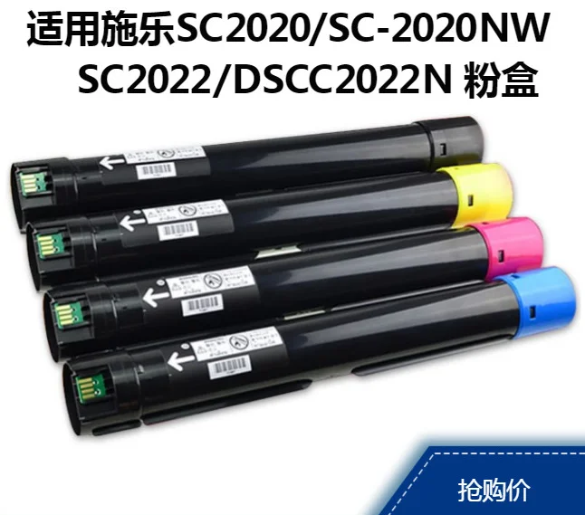 Картридж с тонером совместимый Xerox DocuCentre SC2020 SC2020DA SC2020CPS SC2022 9K 12 5 K|Детали принтера|