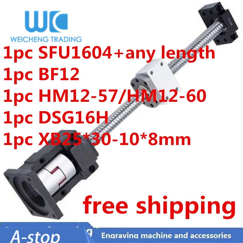 RM 16 мм шариковый винт SFU1604 200 1150 BF12 + C7 HM12 57 60 для Nema 23/24 сиденье двигателя муфта DSG16H