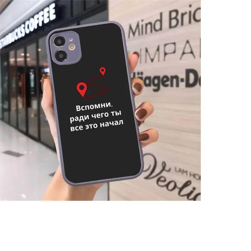 

Fashion Russian Quote Slogan Phone Case Matte Transparent for iPhone 7 8 11 12 s mini pro X XS XR MAX Plus cover funda