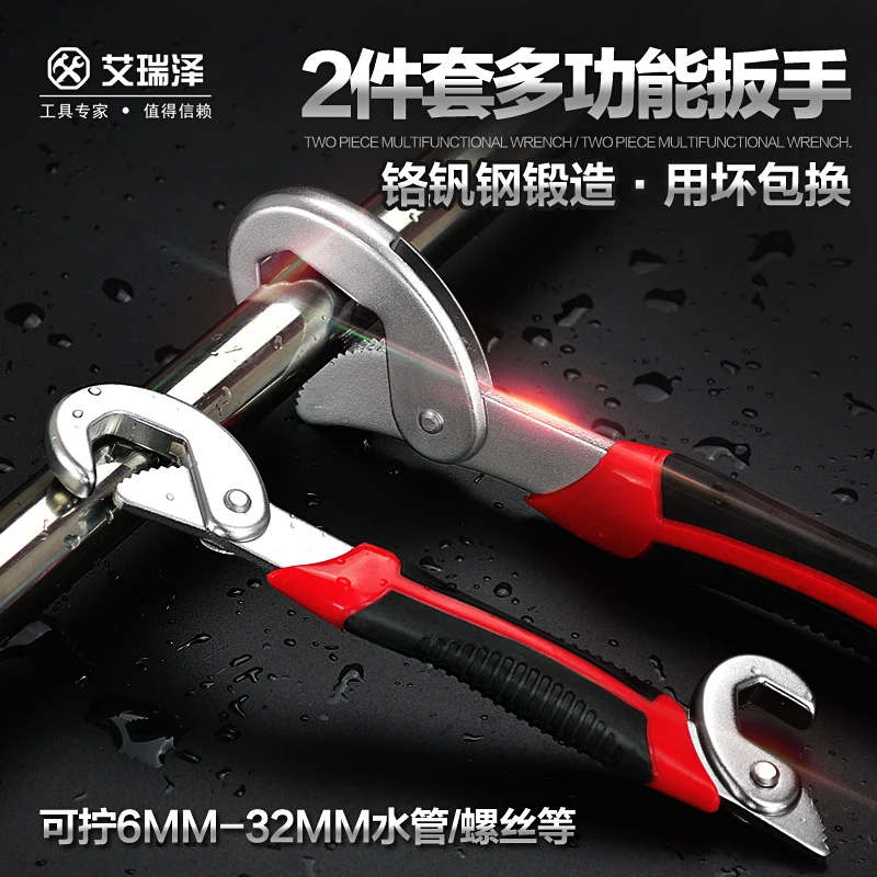 2 шт. коробка для хранения универсальный гаечный ключ многофункциональный