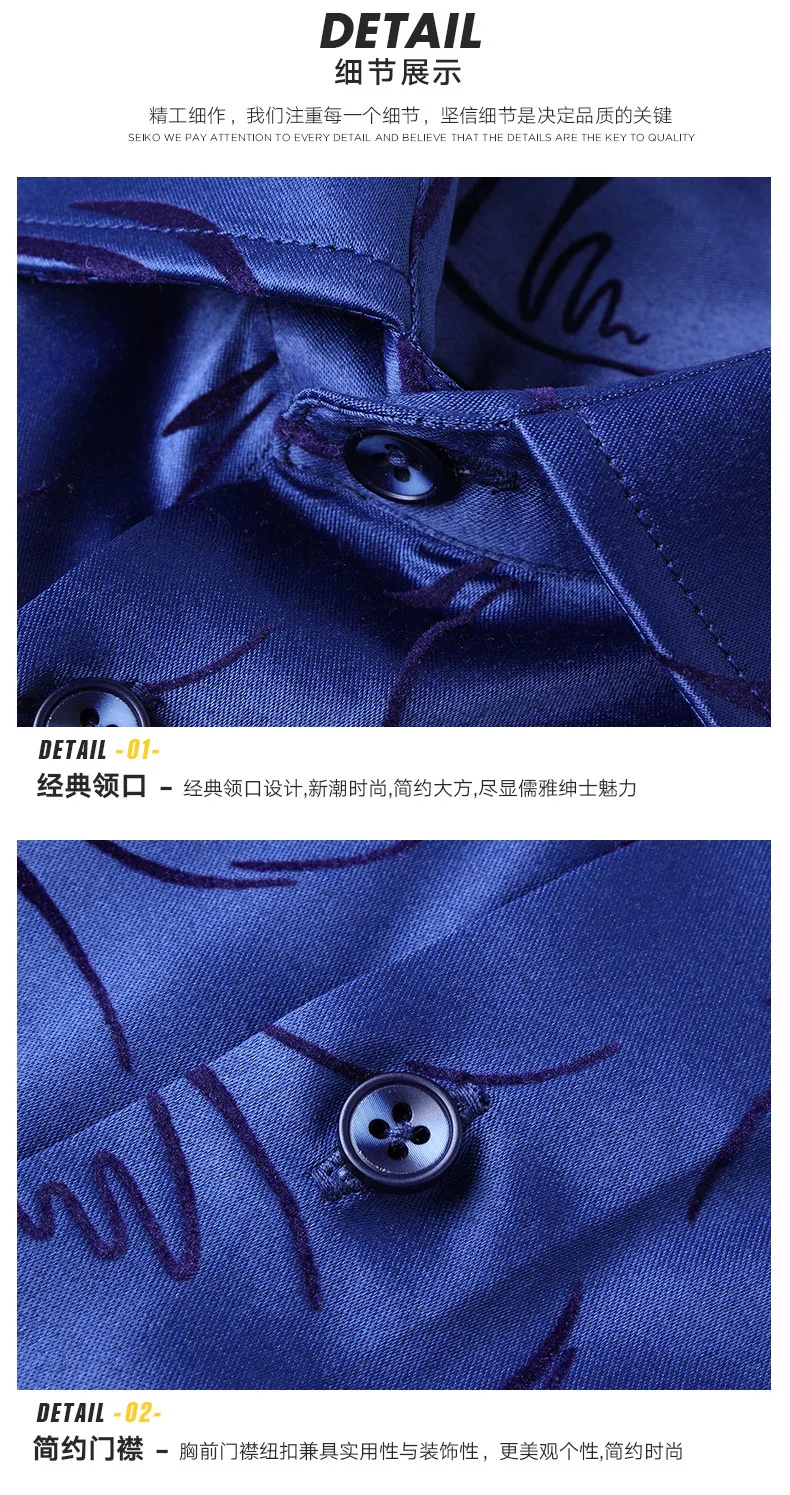 

Korean Fashion Style Men's Shirt Wedding Dress Long Sleeve Vintage Shirt Silk Tuxedo Top Chemise Male Shirt Mens Clothing