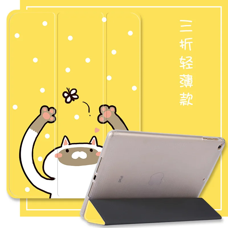 Новый чехол для iPad 9 7 2017 и 2018 6 го 5 поколения Air 3 2 1 Pro 10 mini 4 5. Чехол из искусственной